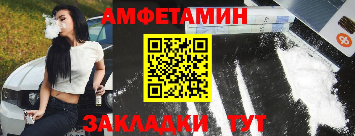 АМФ VHQ  Вход с VPN  Истра 