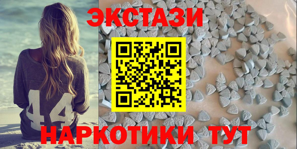 Истра    ссылки  цены   ЭКСТАЗИ 99%  Вход с VPN  Экстази  Ecstasy MDMA 