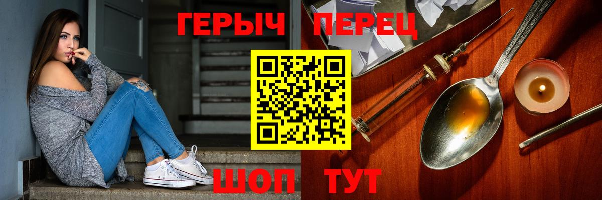 Героин Афган  Героин  Истра  Вход с VPN 