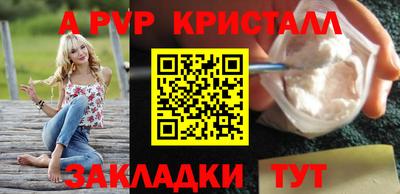 бутик Гагарин