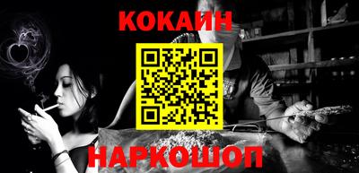 кокс Гай