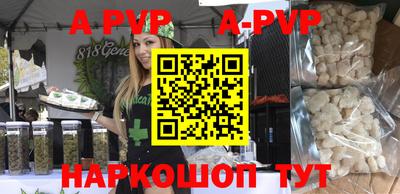 бутик Гагарин