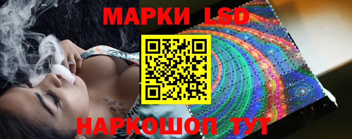 ЛСД экстази ecstasy Истра