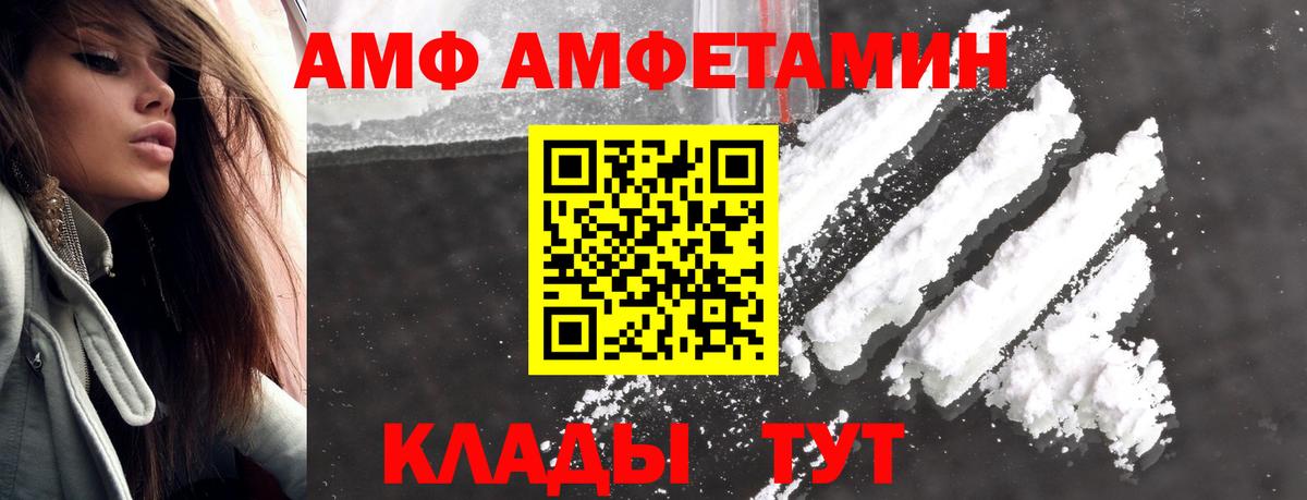 Метамфетамин Methamphetamine  Вход с VPN  Истра  Метамфетамин Methamphetamine 