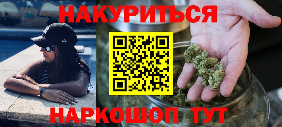 Бошки Шишки Bruce Banner Истра
