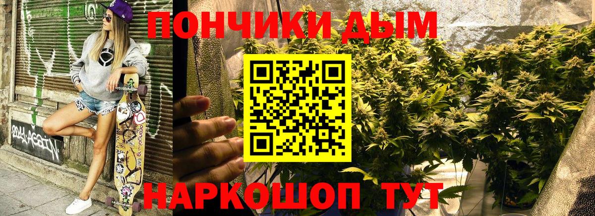 Шишки марихуана VHQ  Канабис гибрид  Шишки марихуана сатива  Вход с VPN  Истра  Канабис индика 
